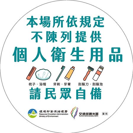 Cai-Lai Motel Yangmei Екстериор снимка