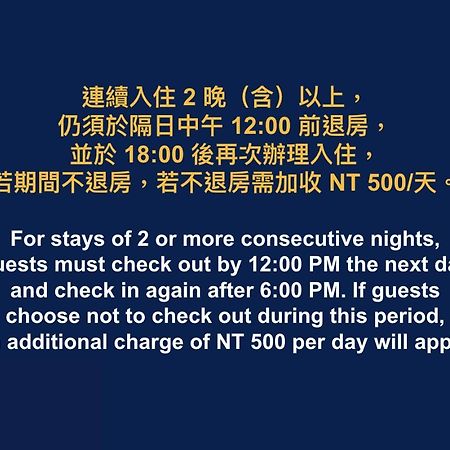 Cai-Lai Motel Yangmei Екстериор снимка